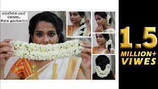 Simple & Easy types of Hair style's with Flower / beyoudefining /Tamil You tuber / bloopers Simple & Easy types of Hair style's with Flower / beyoudefining /Tamil You tuber / bloopers
