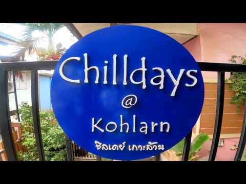 ที่พักเกาะล้าน : Chill Days @kohlarn โทร.097 219 4746 , 094 483 0027