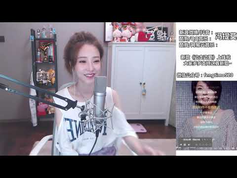 馮提莫 FengTimo ''一直很安靜'' Cover  阿桑 20180616