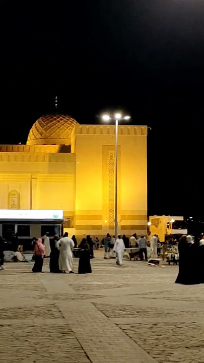 Alal Madina | #Madina #BurkhaWali #viral #shorts