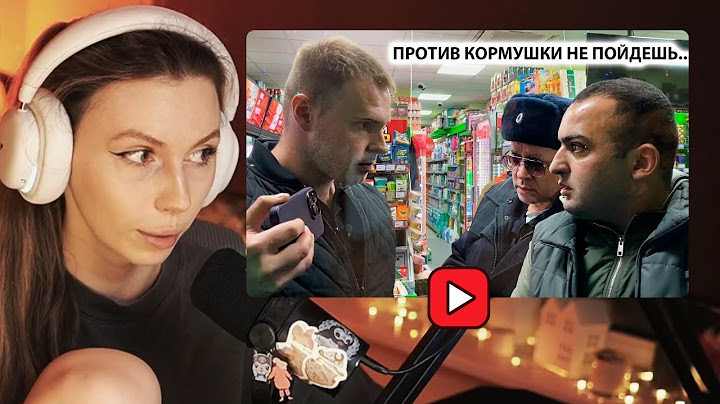 ФРУКТОЗКА СМОТРИТ - ПОЛИЦЕЙСКИЕ ПОКРЫВАЮТ и ОПРАВДЫВАЮТ ПРЕСТУПНИКА? НАКИНУЛИСЬ НА ОПЕРАТОРА! 3Ч