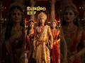 Mahabharata Part 52 | Pandu Marriage with Kunti and Madri