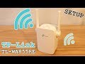 TP-Link TL-WA855RE Wi-Fi Extender • Unboxing Installation Configuration
