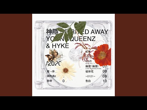 YoungQueenz — War (Love Is A... !)