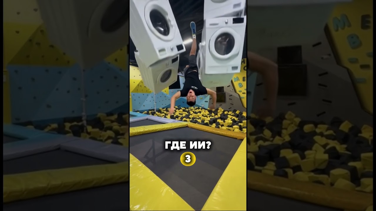 ВСЕ ЖЕ РЕАЛЬНО