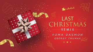 Wham! - Last Christmas | Foma Daemon feat. Georgy Chumak REMIX | ЛАСТ КРІСМАС РЕМІКС