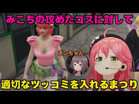 スワンがついていたらそのまま●ンクレーなみこちに対して適切なツッコミを入れてくれるまつり【ホロライブ切り抜き】