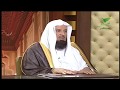 هل الزواج قسمة ونصيب أم هو اختيار ؟ الشيخ عبدالرحمن السند