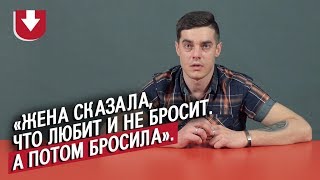 Люди с рассеянным склерозом | Неудобные вопросы