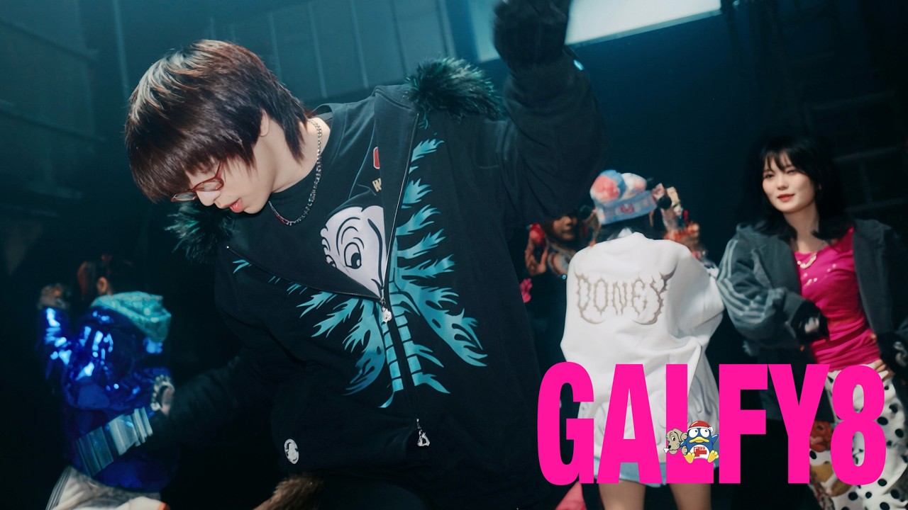 Filix王,Itaq,ゆるめるモ! - GALFY8（Prod.illrain）【Official Video】