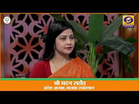 राजस्थान में डबल इंजन की सरकार युवाओं को नौकरी देने का वादा पूरा करेगी।