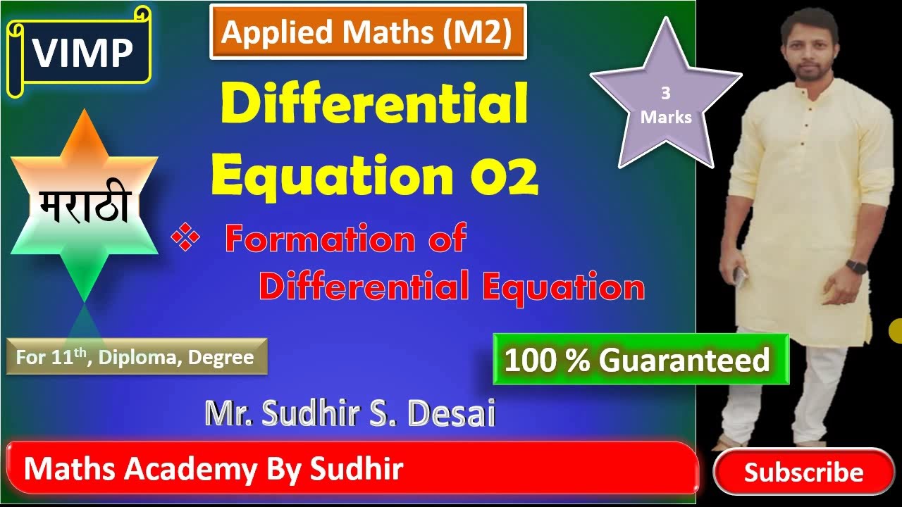Formation of differential equation in Marathi. Mr. Sudhir S Desai. Solved board examples on it
