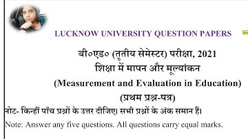 Measurement & Evaluation In Education B.Ed 3rd Sem Lucknow University Que/ Papers 2021,19,18,17 ,16