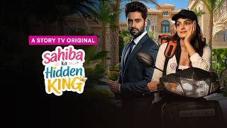 Sahiba Ka Hidden King - Highlights | Love & Betrayal | Micro Drama | Story TV