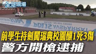 Former Student Attacks Swedish School with Sword, 1 Dead and 3 Injured; Police Shoot and Arrest S...