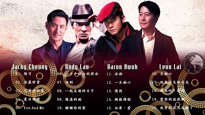 Andy Lau,Jacky Cheung,Leon Lai,Aaron Kwok- -  - //