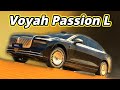 Voyah Passion L | 657hp Luxury Plug In hybrid Sedan