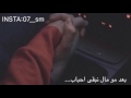 علاقتنا بعد خلصت 