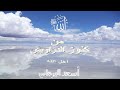كنز - 107- من أسرار فتن آخر الزمان - الجزء الرابع