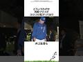 【プロ野球】先週実際に起こったプロ野球の出来事・雑学・エピソード2【4/20~4/26】