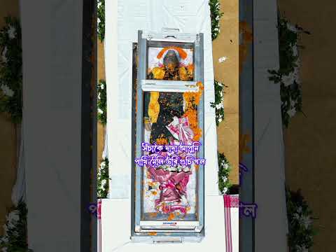 পাখি মেলি উৰি গুচি গ'ল অচিনা দেশত 🥺 জুবিন দা 🎀 #zubeengarg #viralvideo #shorts