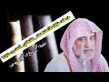 مالك بن أنس الشافعي أحمد بن حنبل للشيخ صالح آل الشيخ مالك بن أنس الشافعي أحمد بن حنبل للشيخ صالح آل الشيخ