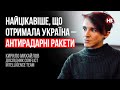 Найцікавіше, що отримала Україна – антирадарні ракети – Кирило Михайлов, Conflict Intelligence Team