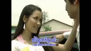 Video thumbnail of "បើស្នេហ៍បាក់បែក - សាន ផានិត"