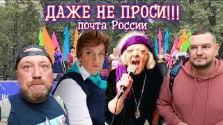 ЗАСЛУЖЕННАЯ А ФАНЕРЩИЦА. ХИМКИ ПАРК ОТДЫХА ИМЕНИ ЛЬВА ТОЛСТОГО.