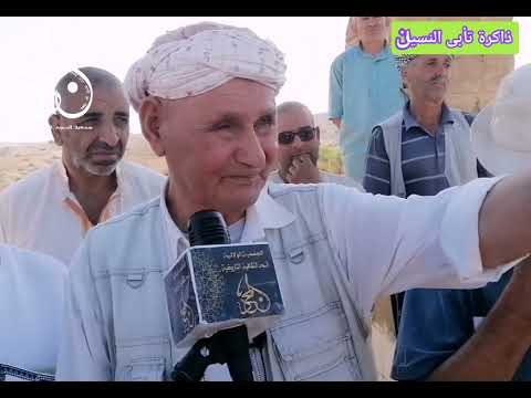 نضال أولاد الجيلالي بن يحيى بأقصى الشمال الغربي لبلدية أولاد فارس ولاية الشلف الجزء الثالث