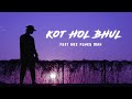 Kot hol bhul  feat hrx  prod   popstar