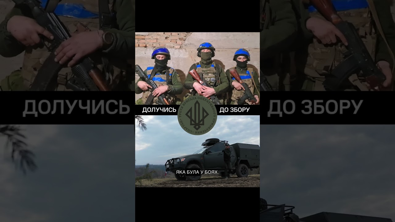 Відео Переобладнання пікапу в майстерню Locker для 3-ої бригади оперативного призначення НГУ 1