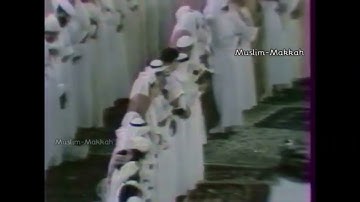 سورة الذاريات[ 38 ]إلى آخر سورة القمر - تراويح الحرم المكي الليلة 26 رمضان 1409 - الشيخ علي الحذيفي