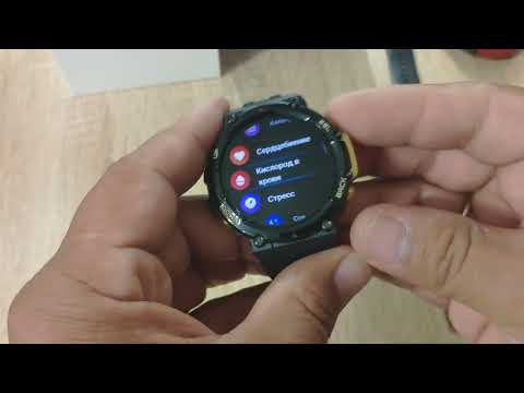 Amazfit t-rex 2. плюсы, минусы. 5 дней использования.