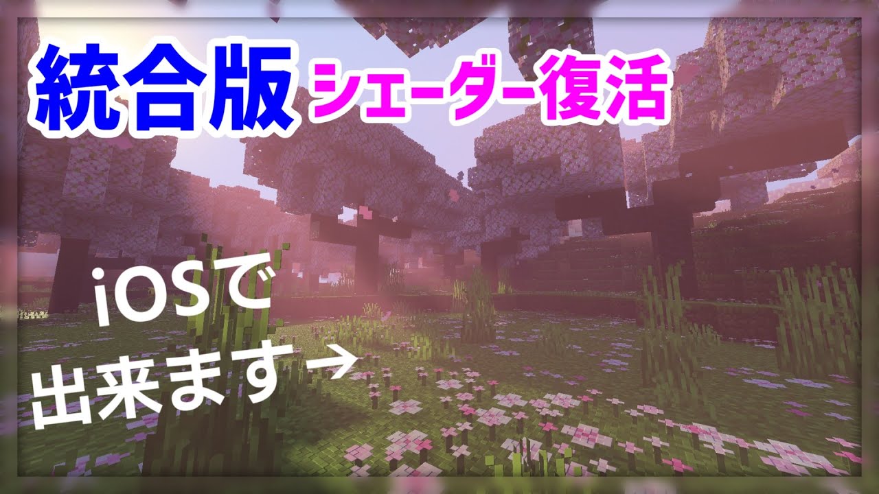 iOS YouTube ios-youtube