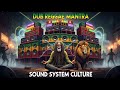 Healing Dub Reggae Mantra 🌿 Positive Roots Reggae Meditation Music Session