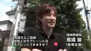 Boys Love II - NEW MAKING OF (part 4/8)