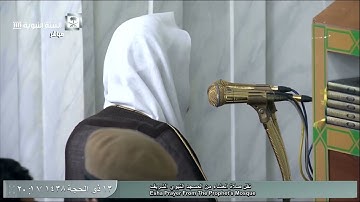 صلاة العشاء للشيخ عبدالله البعيجان اليوم الإثنين 13 ذو الحجة 1438 - المسجد النبوي - من سورة البقرة