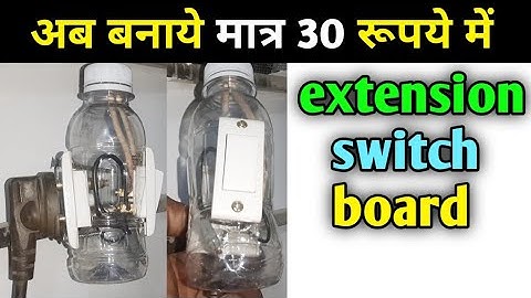How to make an extension box | 1 Sockets + 1Swithes box wiring | Trending Extension box wiring