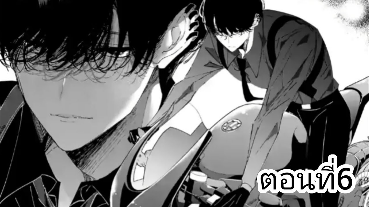 [มังงะ] Assassin & Cinderella (หัดพากย์) - YouTube