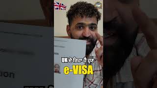 UK Visa News 2026 | Digital eVisa Process Simplified | Important UK Visa Update You Should Know
