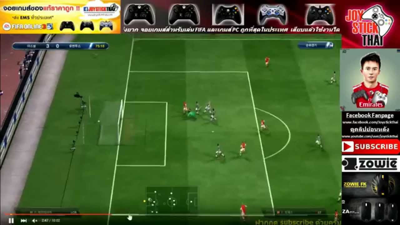 ข้อมูล นัก เตะ fifa3  Update  FIFA Online 3   FIFA Online 3 แนะนำนักเตะ08E Best 11 Player ปี 2008EU ที่เก่งสุด