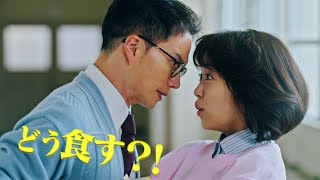 市原隼人、大原優乃に超接近!?　新劇場版映像初公開　「劇場版 おいしい給食 Road to イカメシ」特報