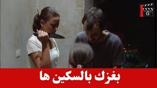 هارون خطف البنت ومو سائل عن عمتها والسكينة اللي معها ـ اضحك مع هارون