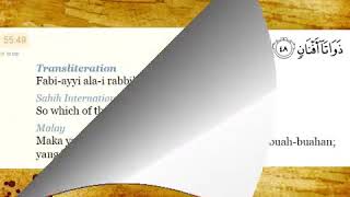 Surah ar rahman full recitation by ustaz nafis yaakob with text translation surah pilihan