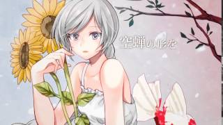 Scenery, Indulge in Summer