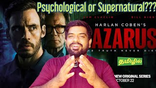 Harlan Coben's Lazarus Review in Tamil | Harlan Coben's Lazarus Webseries Review in Tamil | Prime