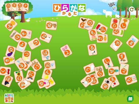 ひらがなとカタカナかるた Google Play のアプリ