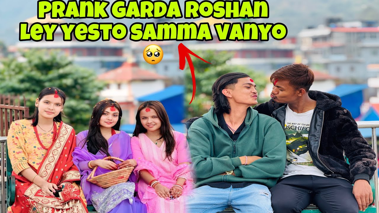 Roshan moti vauju lai prank garda !! Roshan ley yesto samma vanyo malai🥺