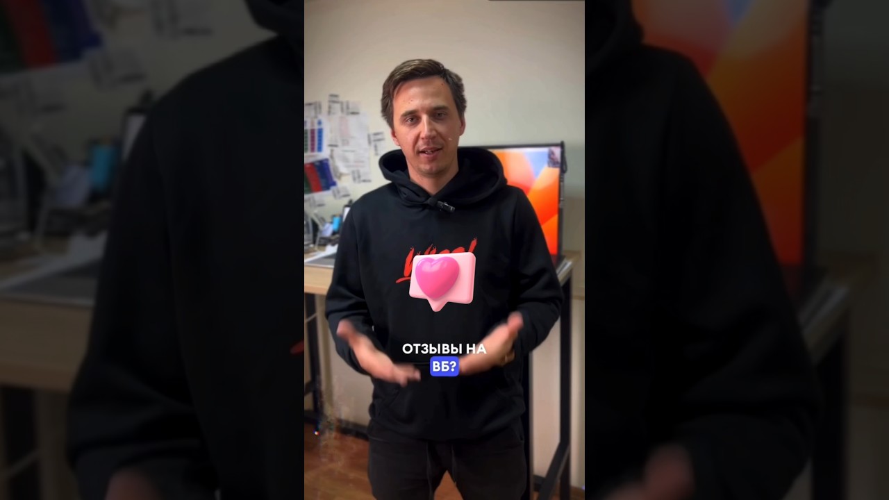 КАК ПОЛУЧИТЬ БАЛЛЫ ЗА ОТЗЫВЫ НА ВАЙЛДБЕРРИЗ? 